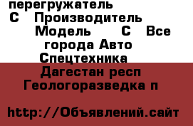 перегружатель Fuchs MHL340 С › Производитель ­ Fuchs  › Модель ­ 340С - Все города Авто » Спецтехника   . Дагестан респ.,Геологоразведка п.